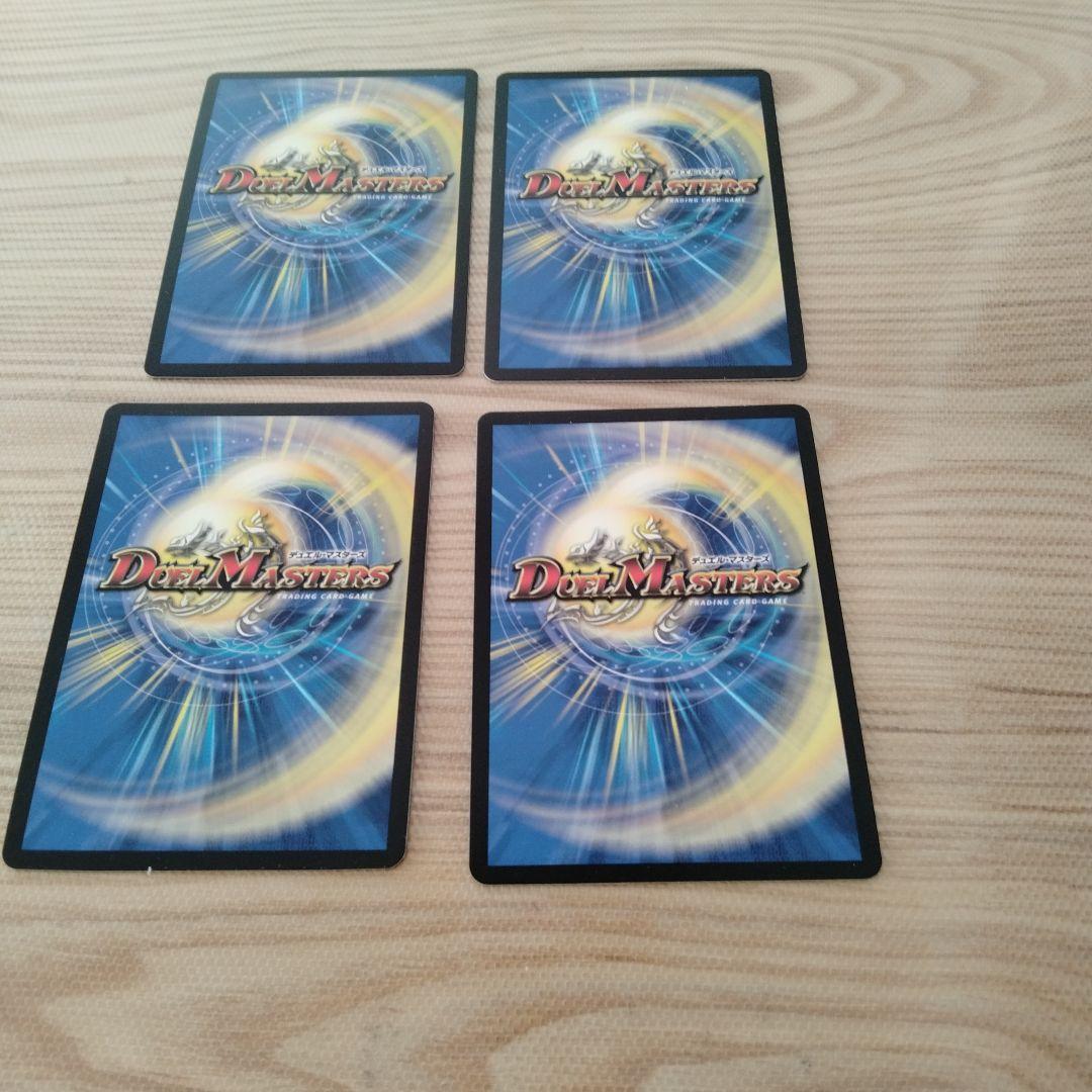 ボルシャック栄光ルピア プロモ 4枚 - メルカリ