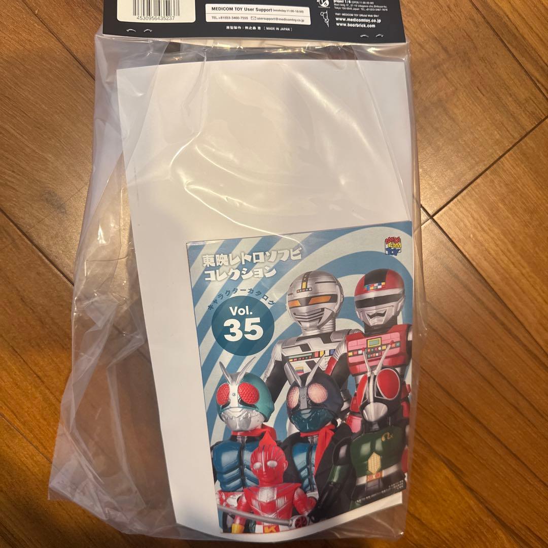 東映レトロソフビコレクション 仮面ライダー第2+1号（シン・仮面ライダー）未開封