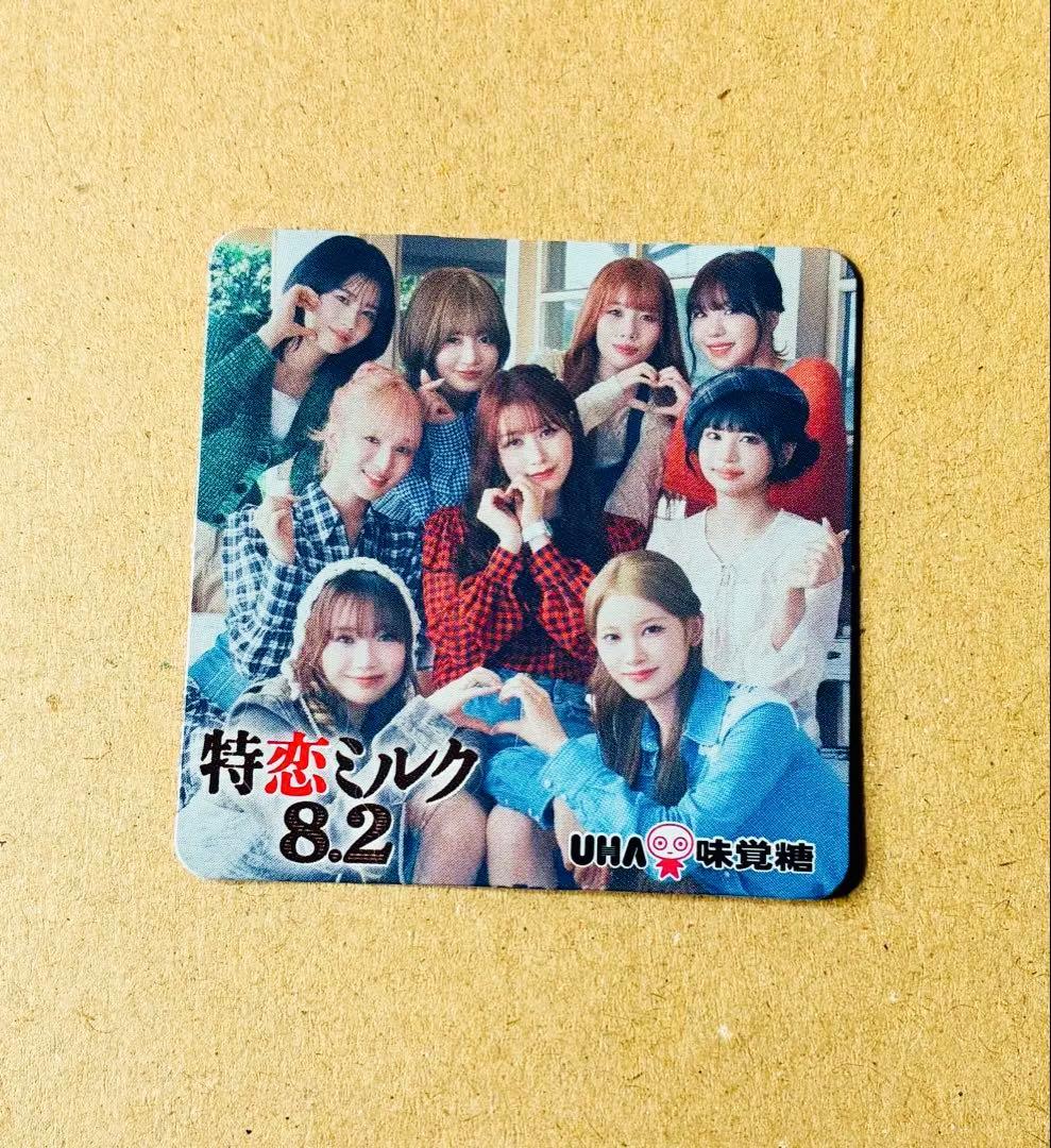 特恋ミルク8.2 ME:I ミーアイ suzu 山本すず - メルカリ