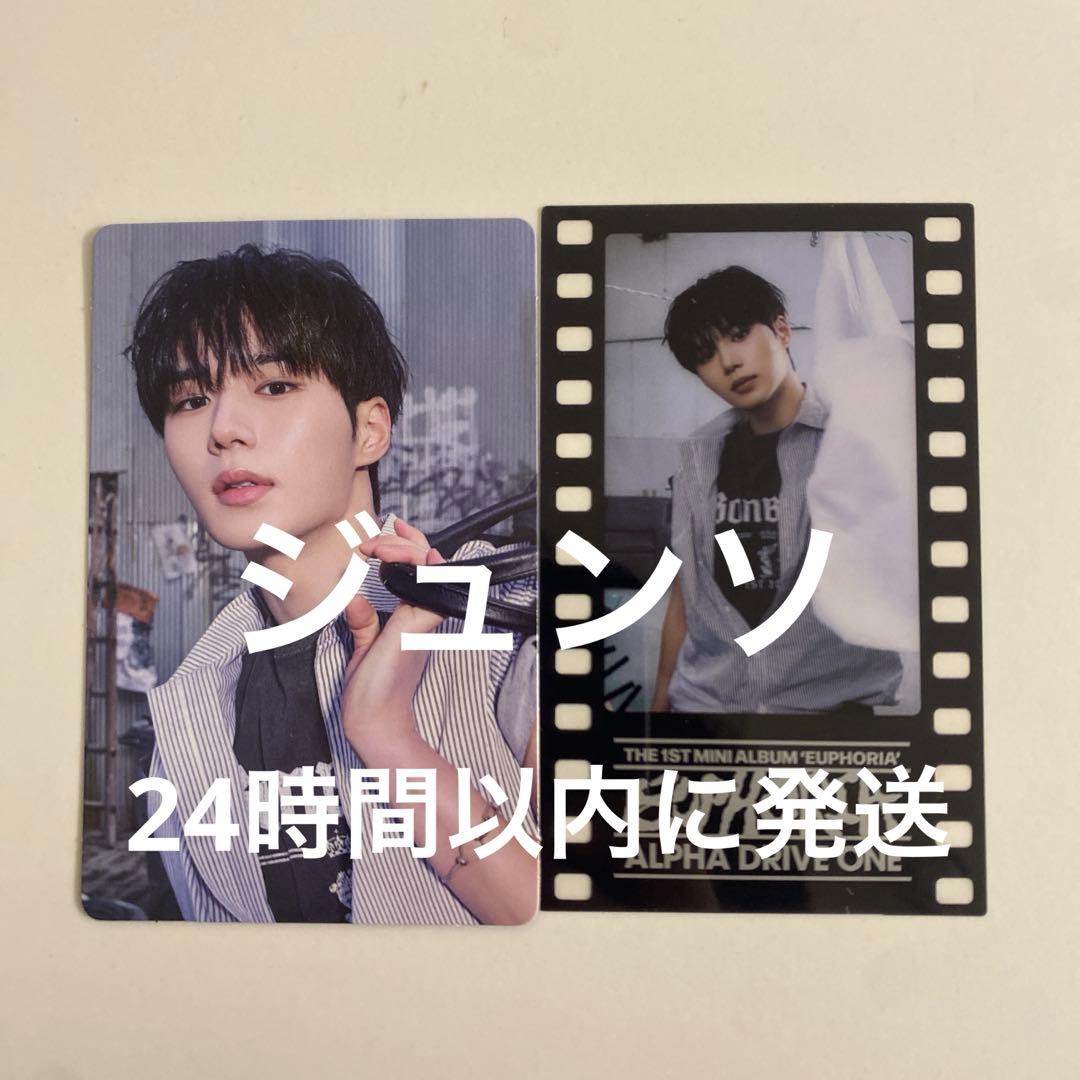 ALD1 ポップアップ 韓国 EUPHORIA ランダム トレカ ジュンソ - メルカリ