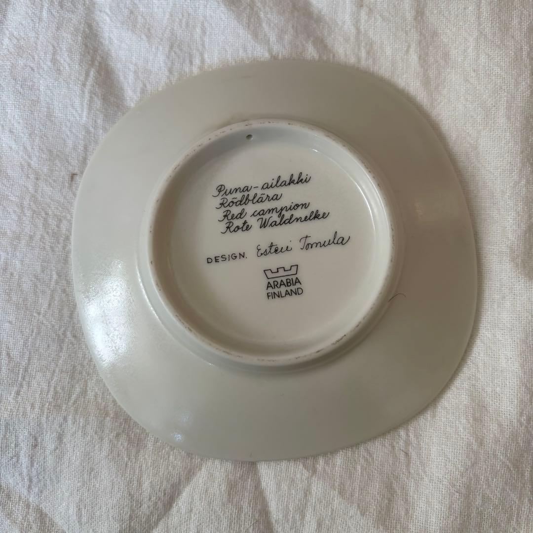 ARABIA ボタニカ　レッドキャンピオン