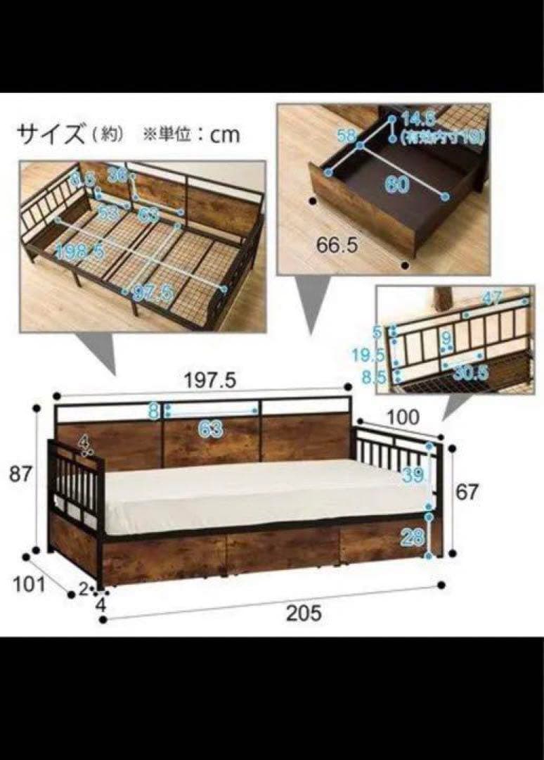 ニトリ　カウチベッド　ステイン