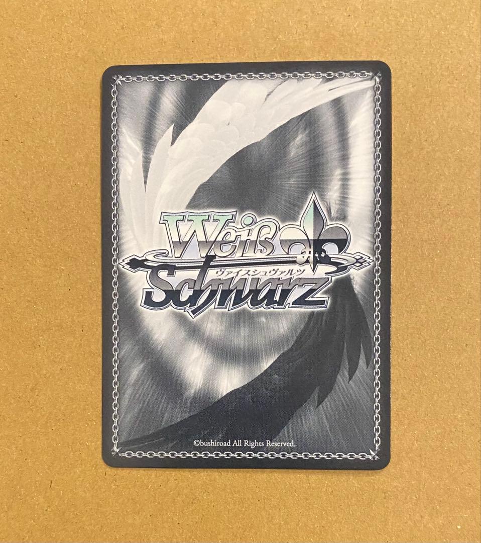 寿の華、ごらんあれ！　箱崎星梨花 SP