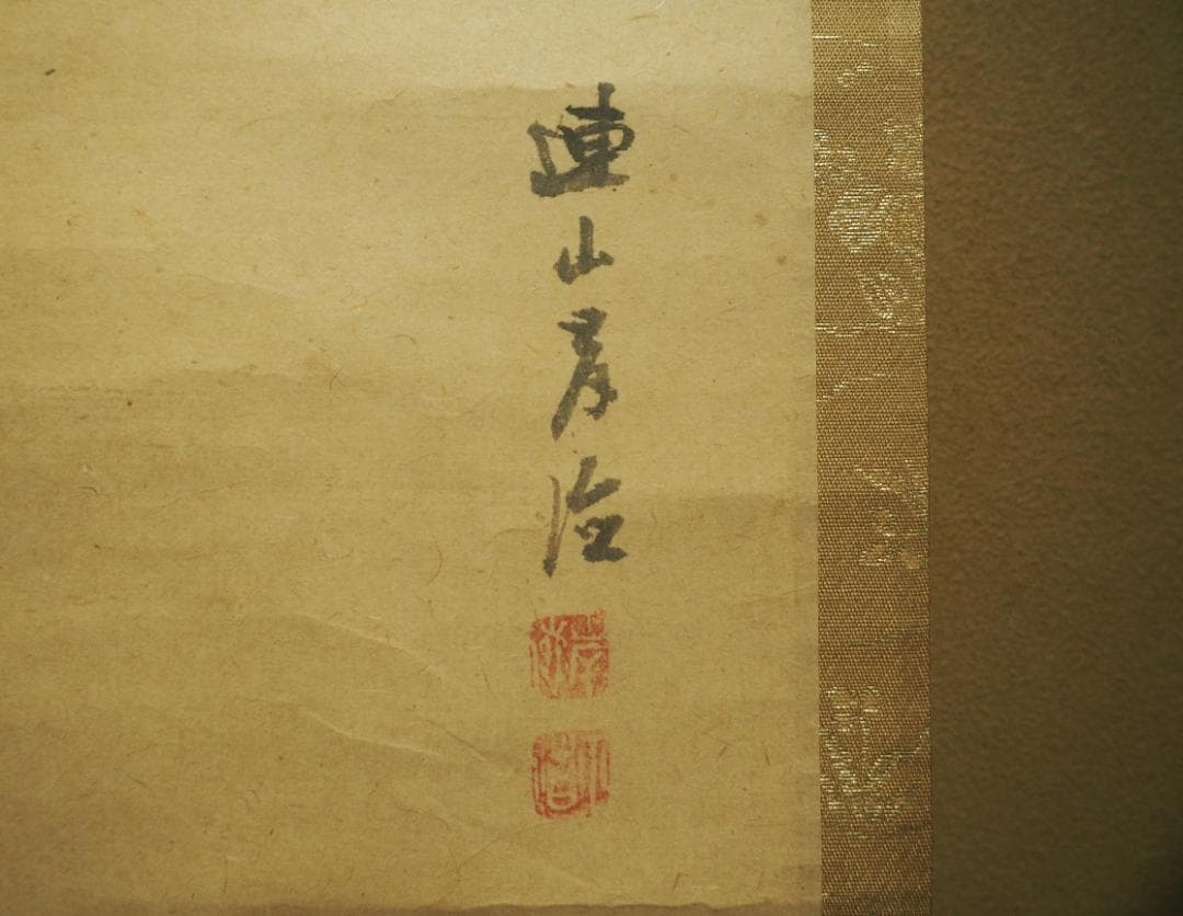 岸連山自筆『柳に蛍図』掛軸 江戸後期 - メルカリ