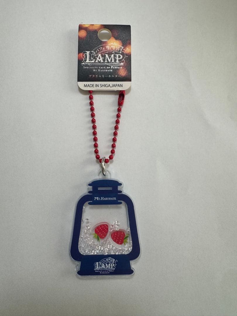 LAMPキーホルダー 箱館山 いちご 琵琶湖キーホルダー ZOOM ランプ