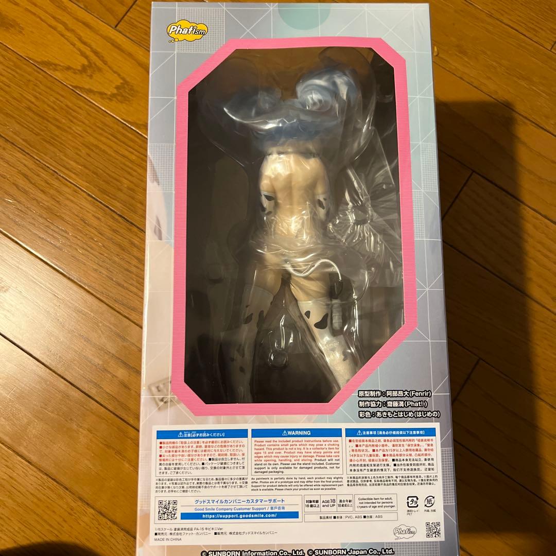 ドールズフロントライン PA-15 牛ビキニVer. 1/6 完成品フィギュア