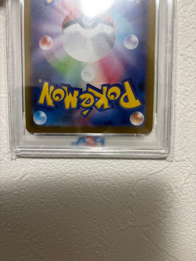 PSA10】ブラッキーex SAR SV8aテラスタルフェスex217/187 - メルカリ