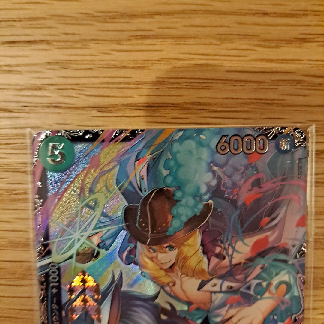 キャベンディッシュ4枚フラッグシップバトル2024年4月 ベスト8記念品