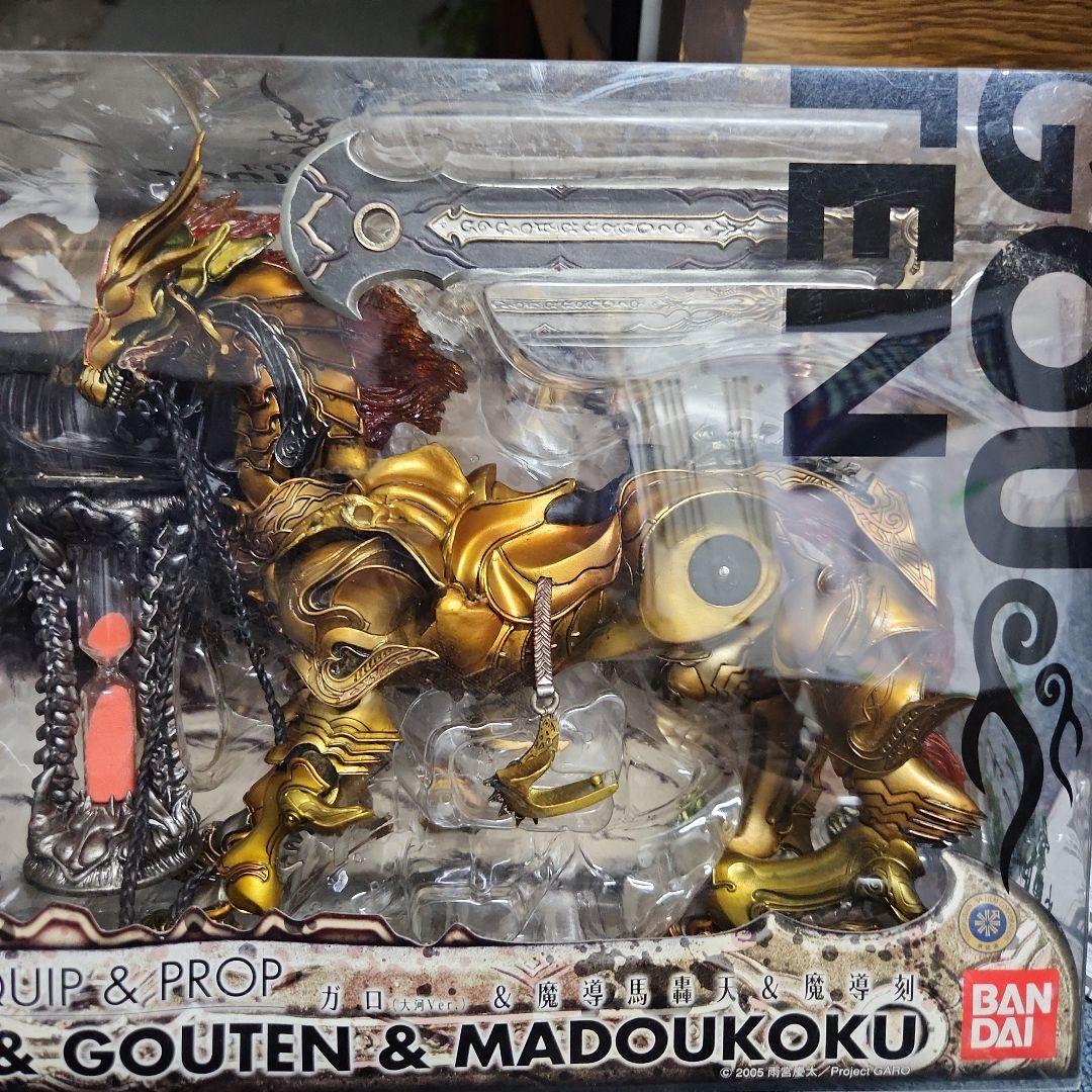 GARO & COUTEN & MADOUKOKID フィギュアセット