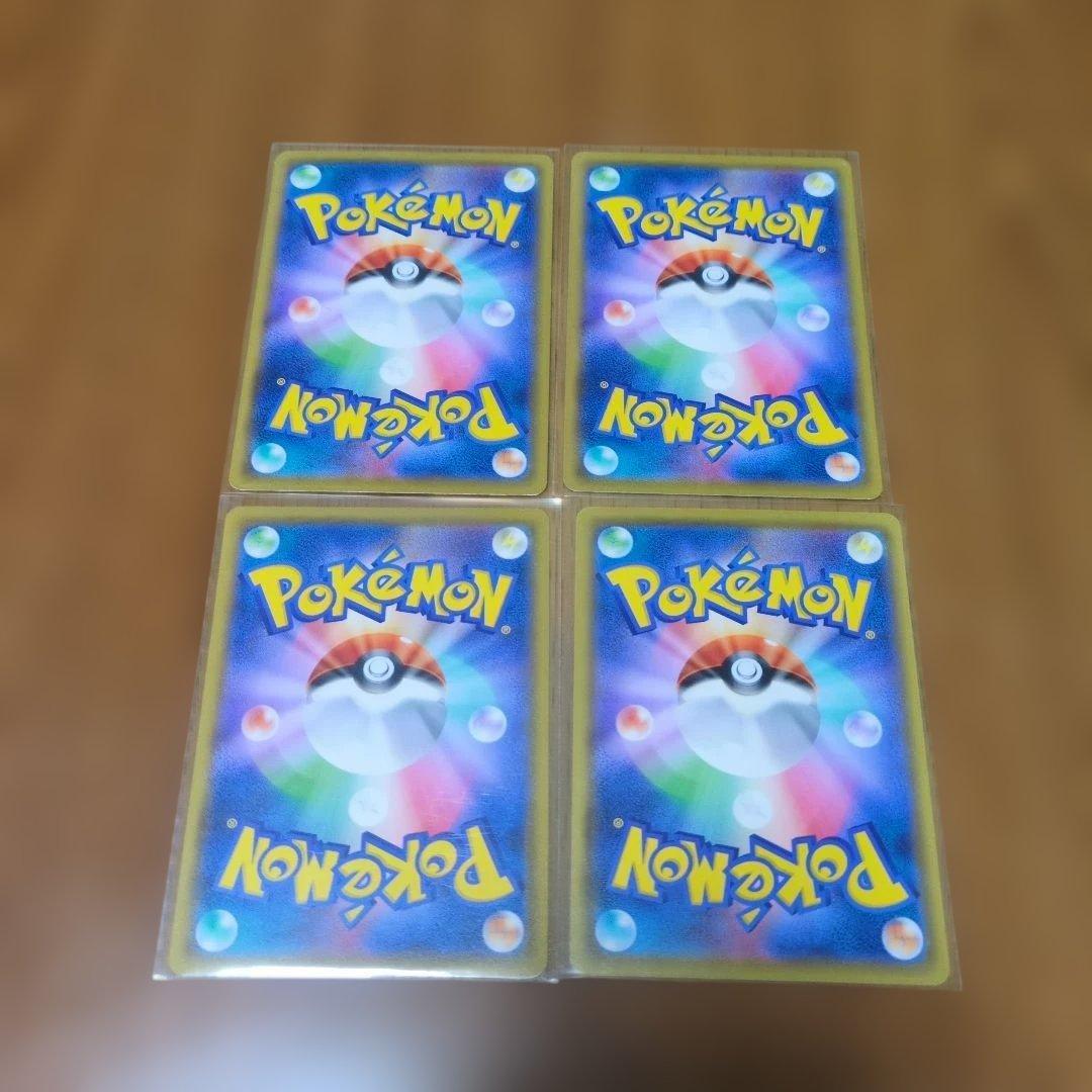 ゲンガー U SM10 ダブルブレイズ 033/095 シャドーペイン - メルカリ