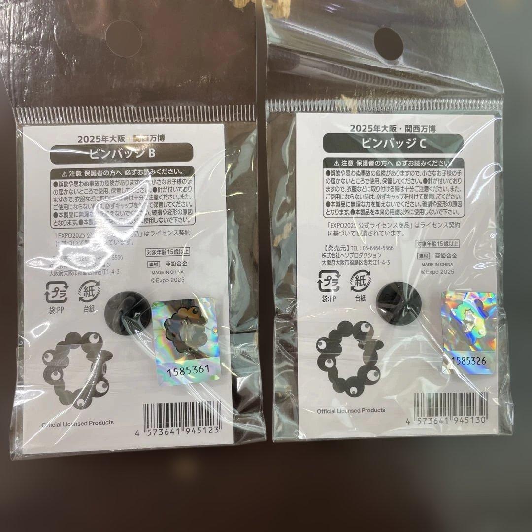 大阪関西万博 ミャクミャク モノクロ 黒ミャク ピンバッジ B C 2個
