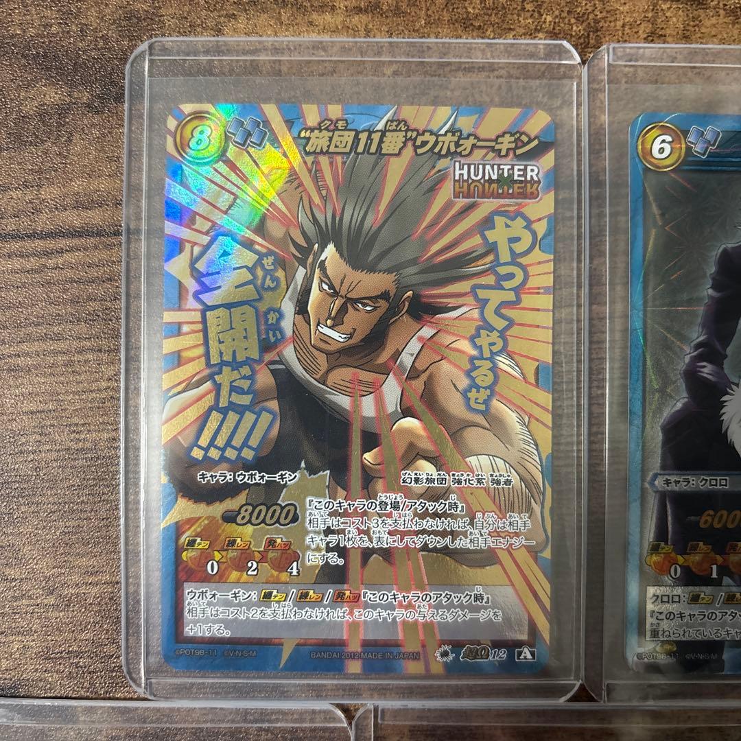 ミラバト ハンターハンター 幻影旅団 まとめ売り コレクション品