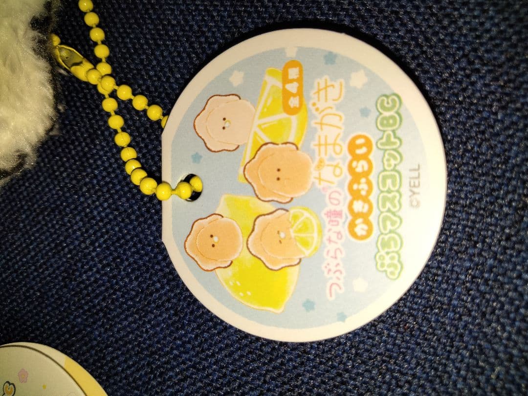 つぶらな瞳のなまがき　ぬいぐるみマスコットキーホルダー　まとめ売り