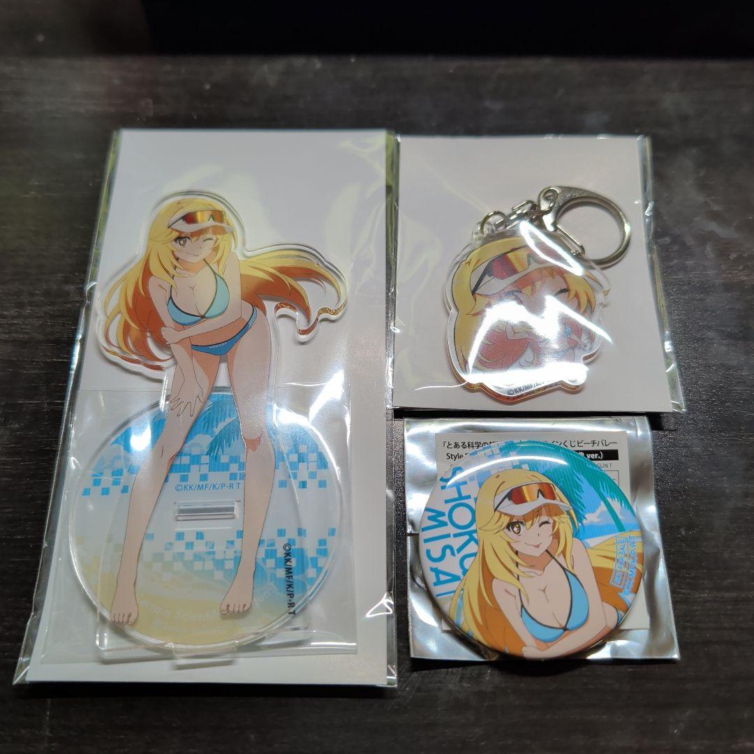 とある科学の超電磁砲T オンラインくじビーチバレー 食蜂操祈 - メルカリ