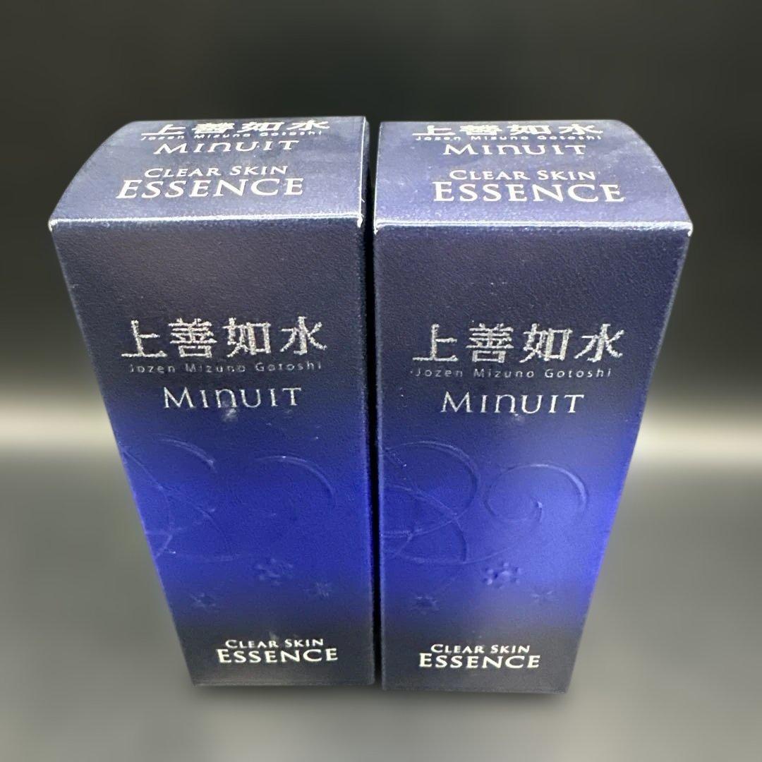 上善如水クリアスキン エッセンス