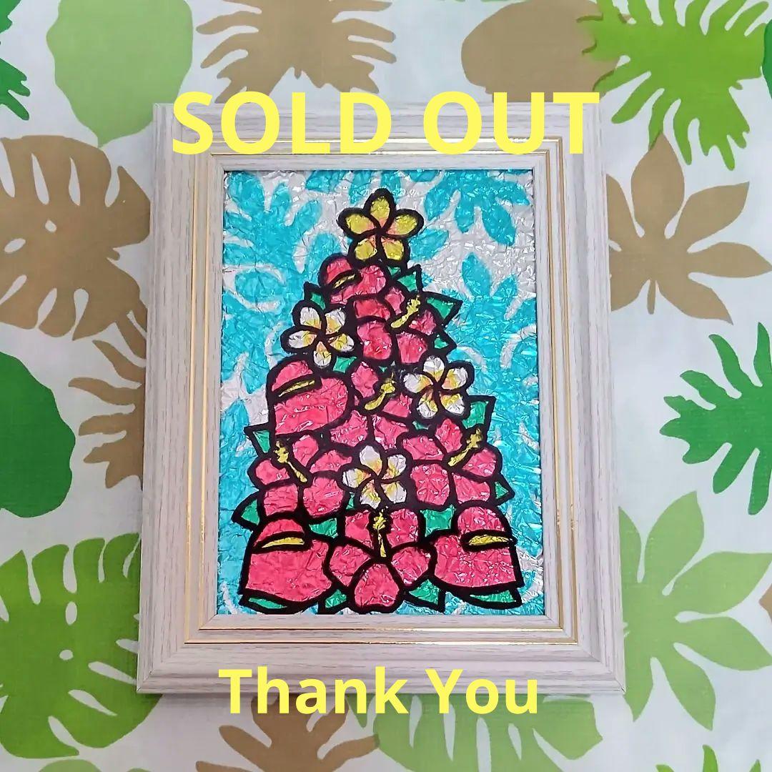 【SOLD OUT】☆ステンドグラス風ハワイアンフレーム☆ クリスマスツリー