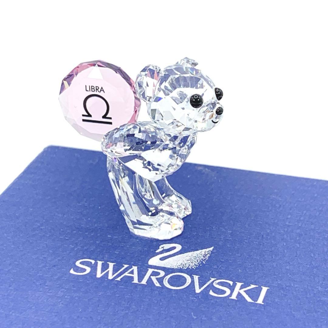 極美品　SWAROVSKI　スワロフスキー　クリスタルベア　星座　天秤座