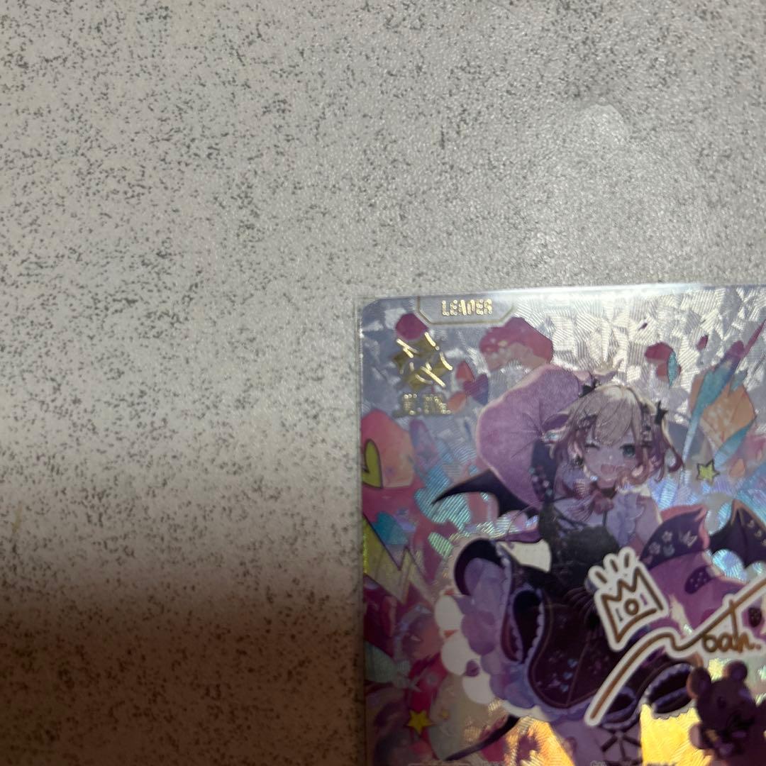 胡桃のあLRPP　サインカード