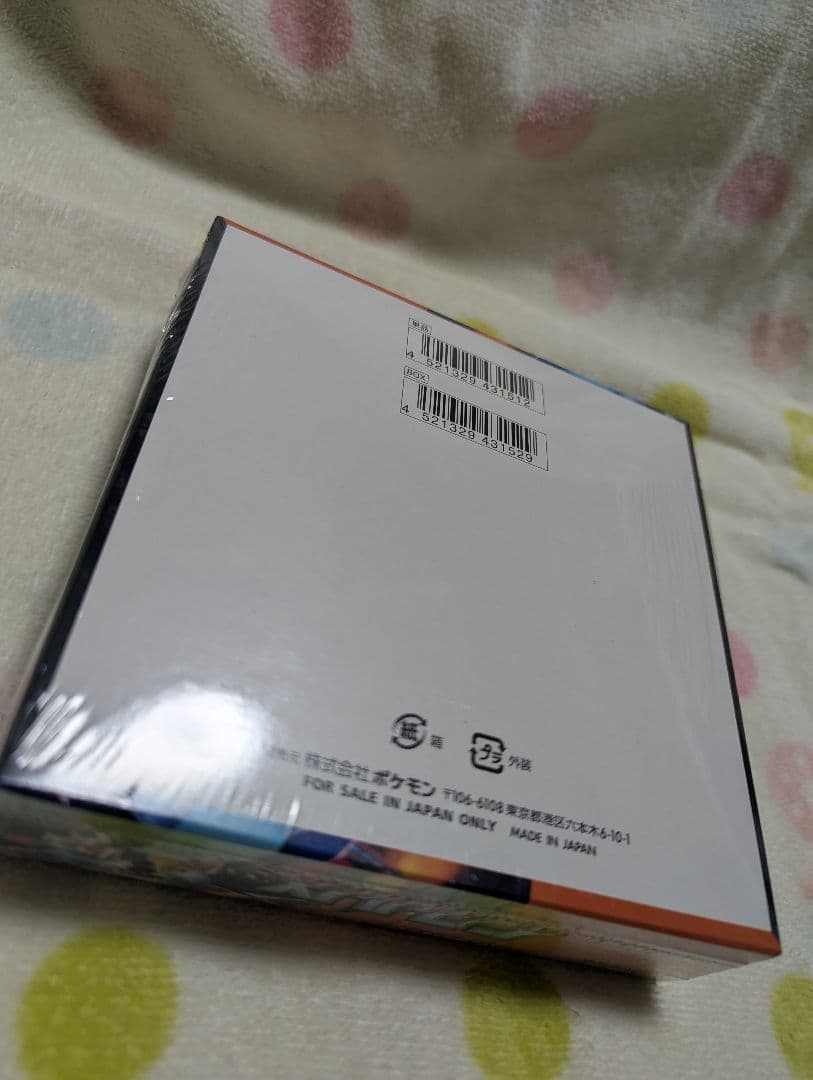 ポケモンカード インフェルノX シュリンク付き BOX