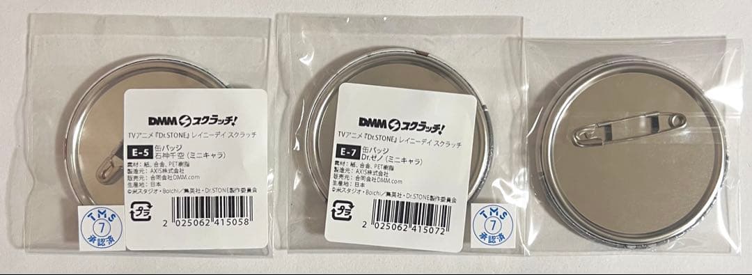 Dr.STONE DMMスクラッチ レイニーデイ 石神千空 ゼノ スタンリー