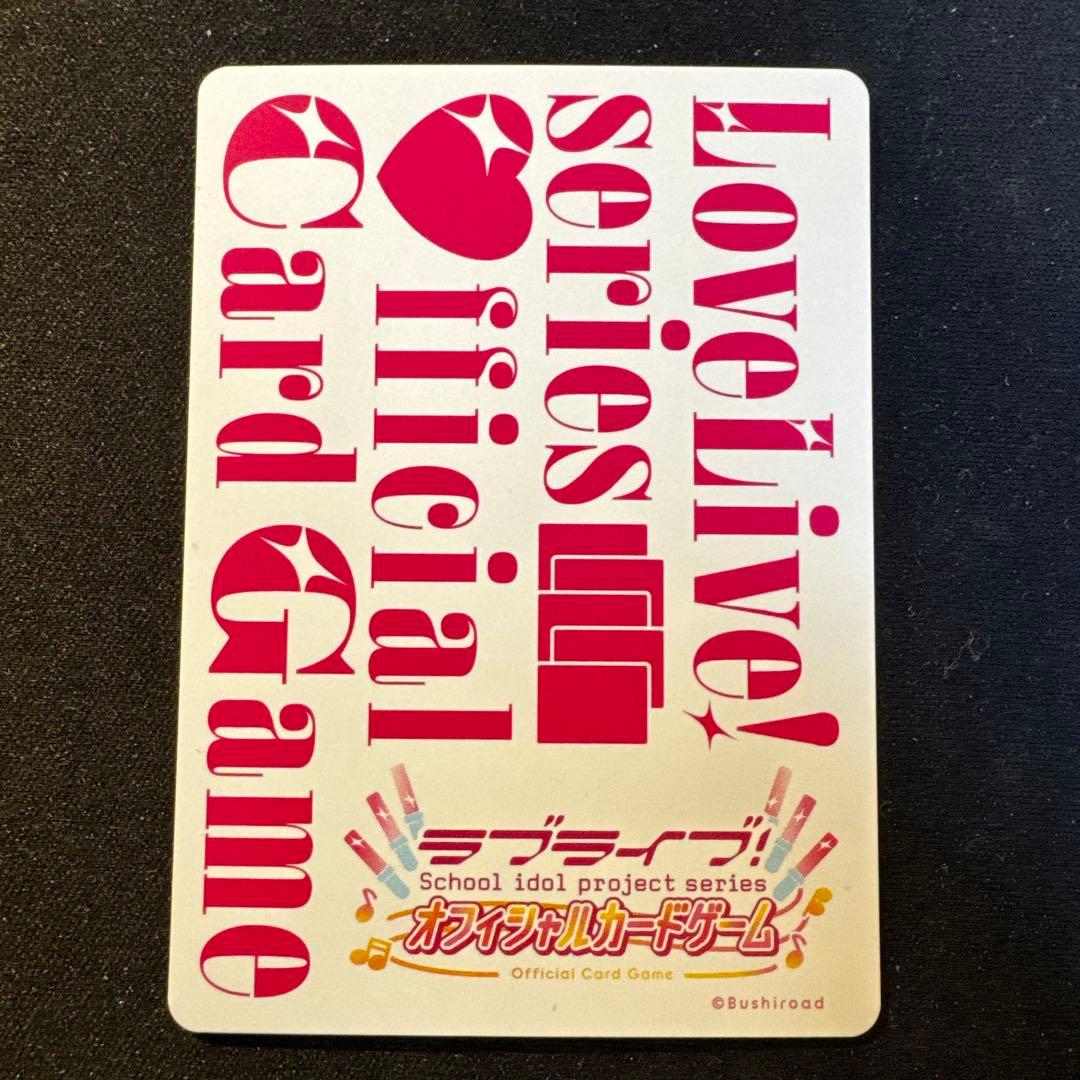 桜坂しずく ラブカ sece サイン