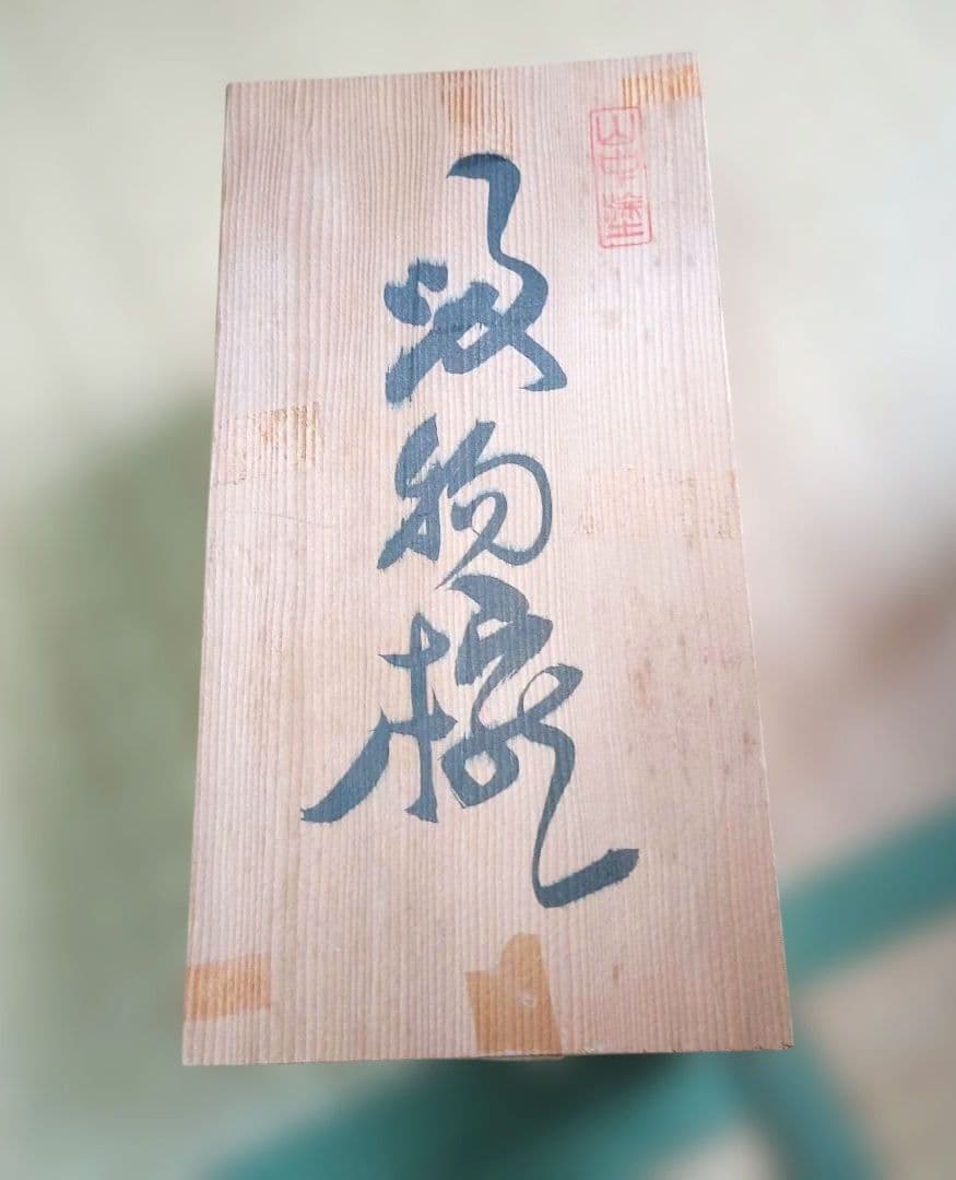 山中塗 喜八工房 高級御吸物椀 5客