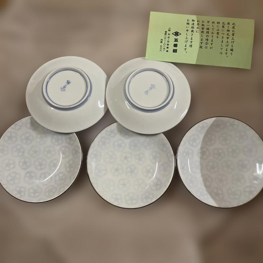 新品未使用】宮内庁御用達 深川製磁 小皿 5枚セット 木箱入 有田焼