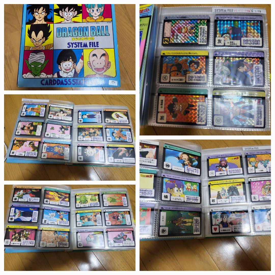 最終値下げ当時物 ドラゴンボールカードダス ダブり無し 最終値下げ】ドラゴンボール カードダス まとめ売り36枚 - メルカリ