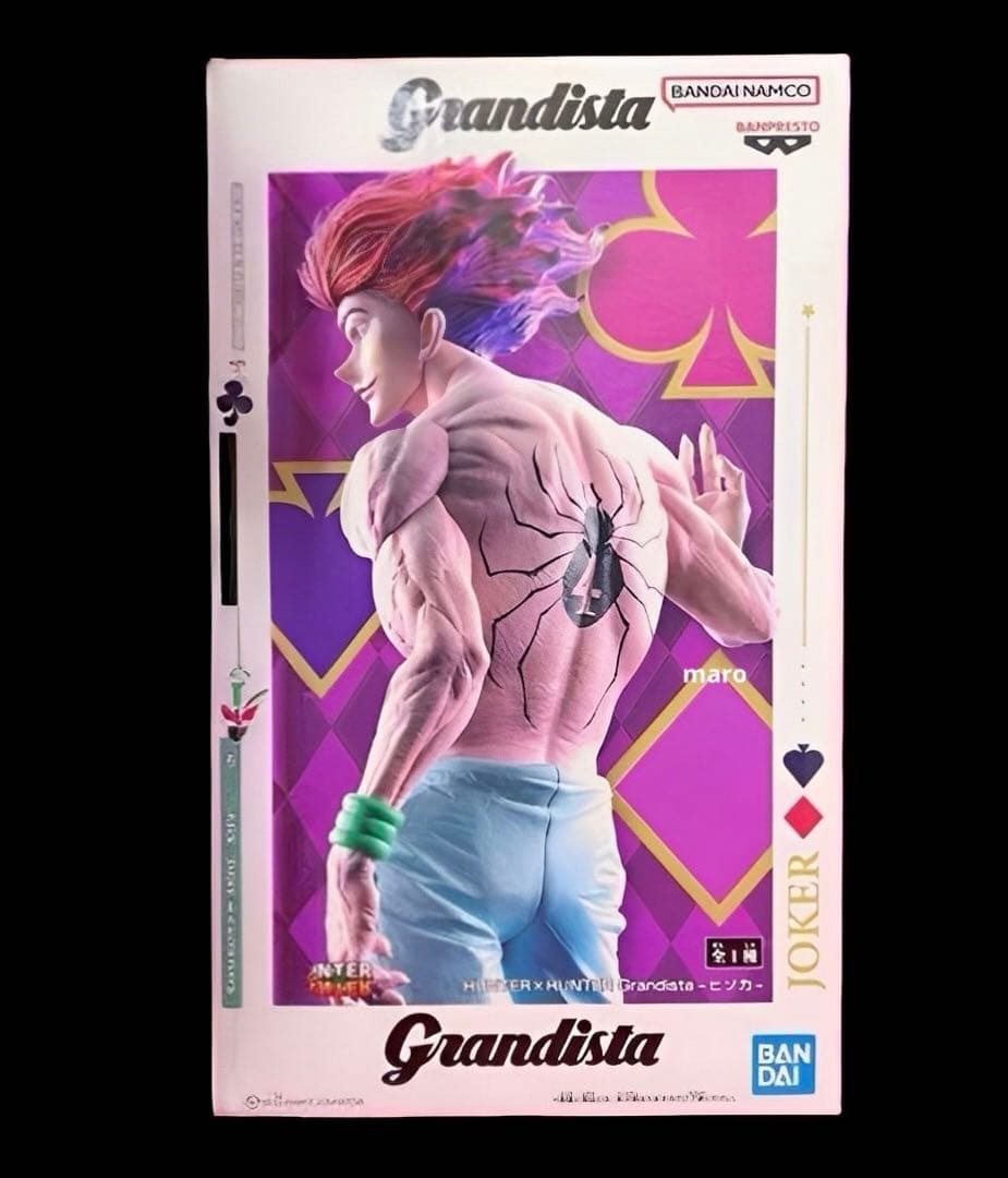 ② ハンターハンター Grandista ヒソカ ゴン キルア クラピカ - メルカリ
