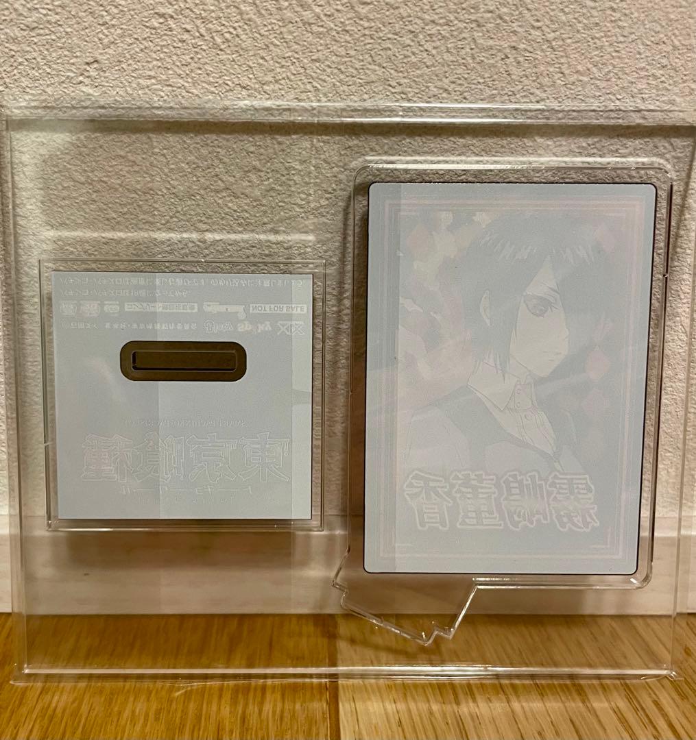 限定品 スマスロ 東京喰種 エンディングカード アクリルスタンド 激