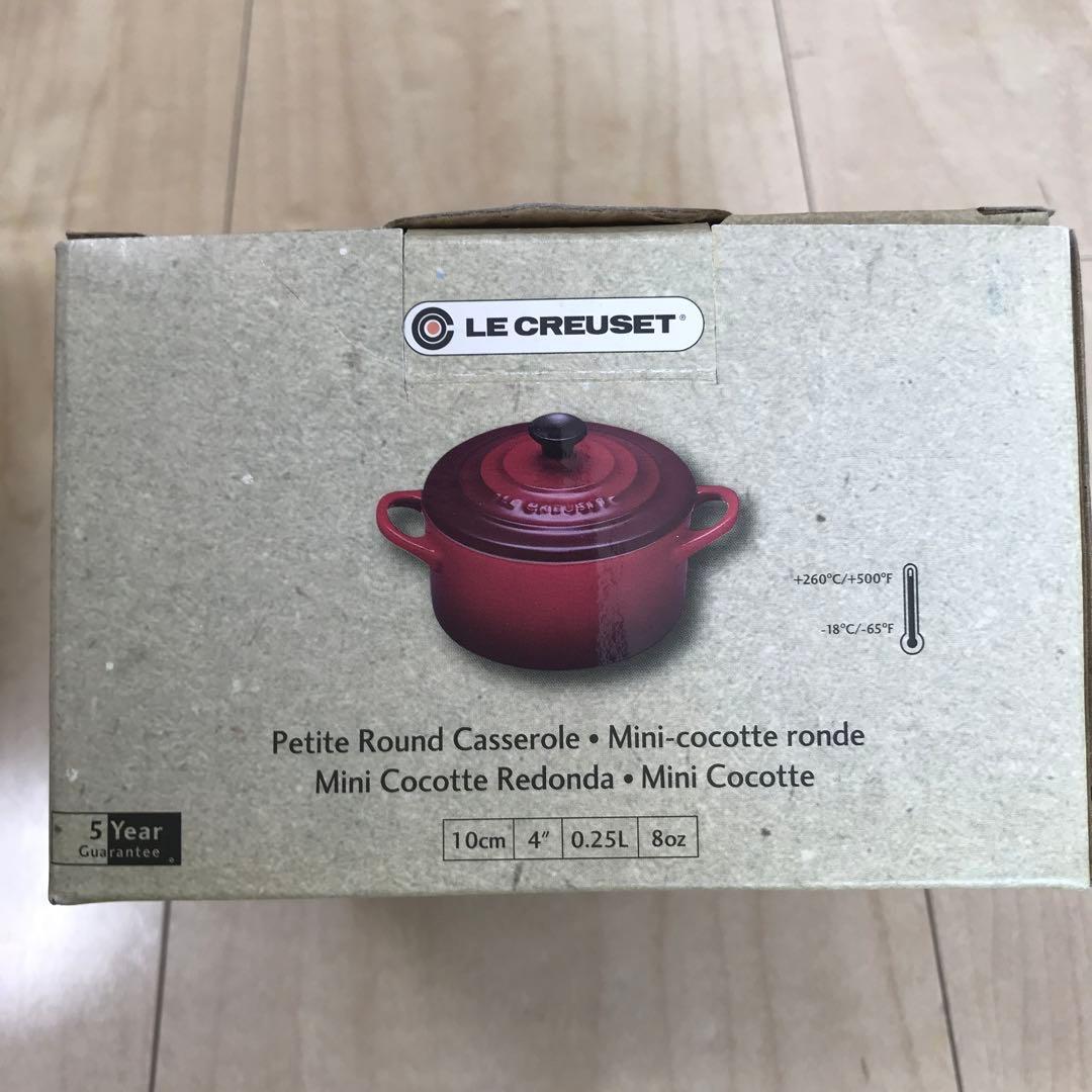 【再値下！】【新品未使用2個セット】ル・クルーゼ ミニココット10cm 専用箱付