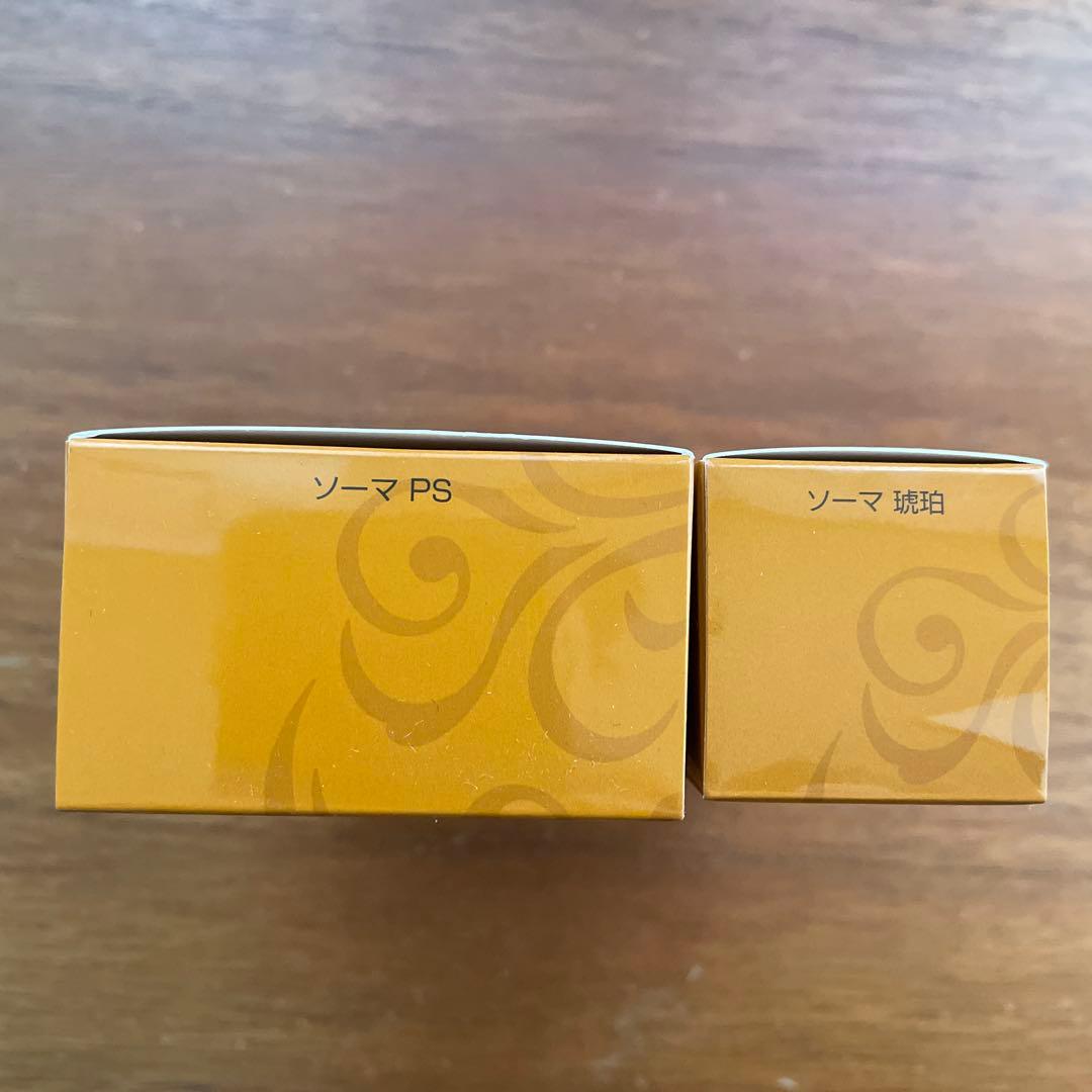 ソーマ PS 80ml & 琥珀 30ml セット