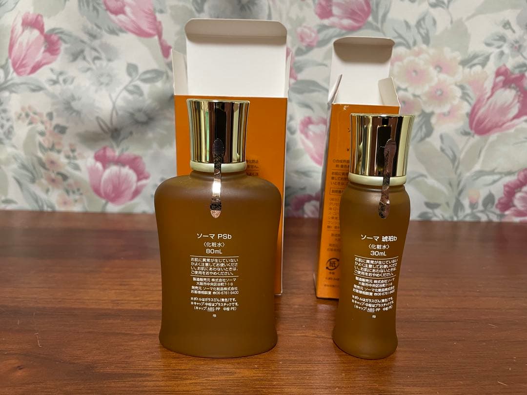 ソーマ PS 80ml & 琥珀 30ml セット