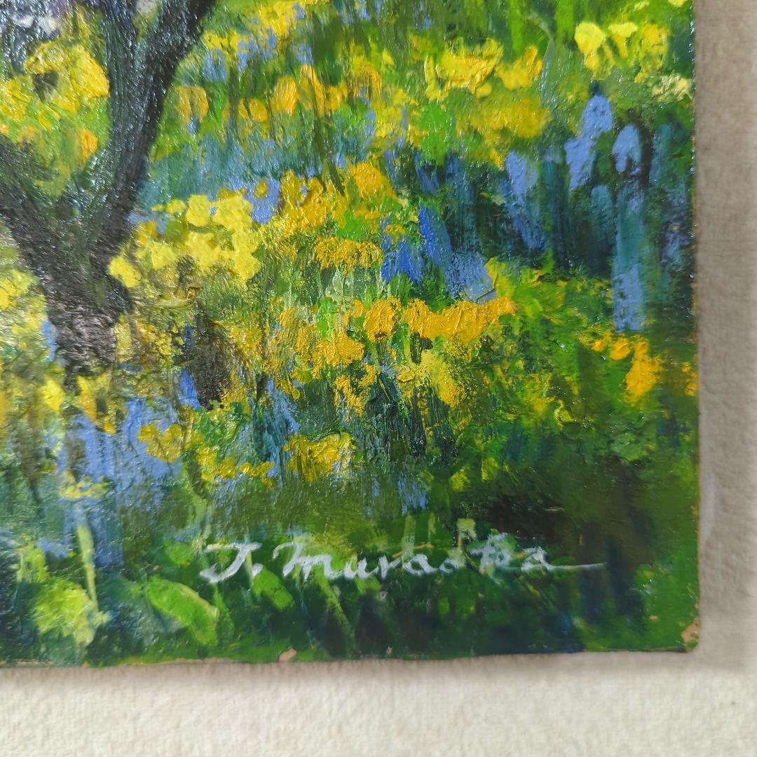 F4号油彩画（額縁入り)No.70