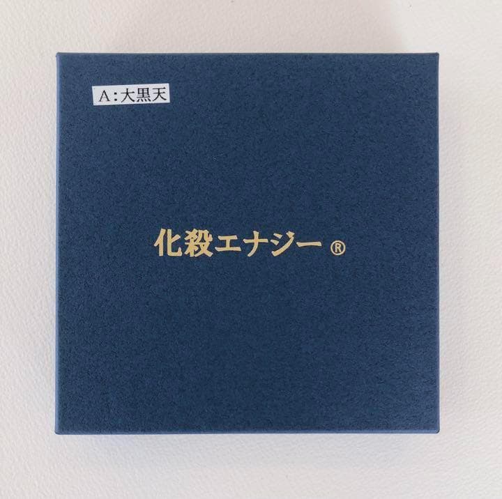 化殺エナジー【大黒天】国際風水氣学協会
