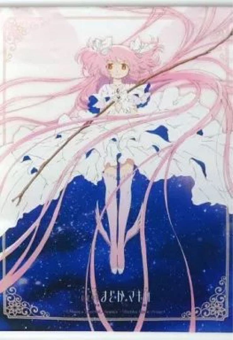 劇場版まどか☆マギカ B3タペストリー アルティメットまどか - メルカリ