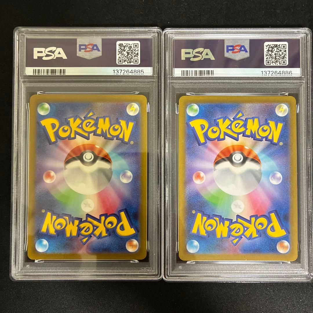 PSA10】メガリザードンXex リザードン ex 連番 - メルカリ