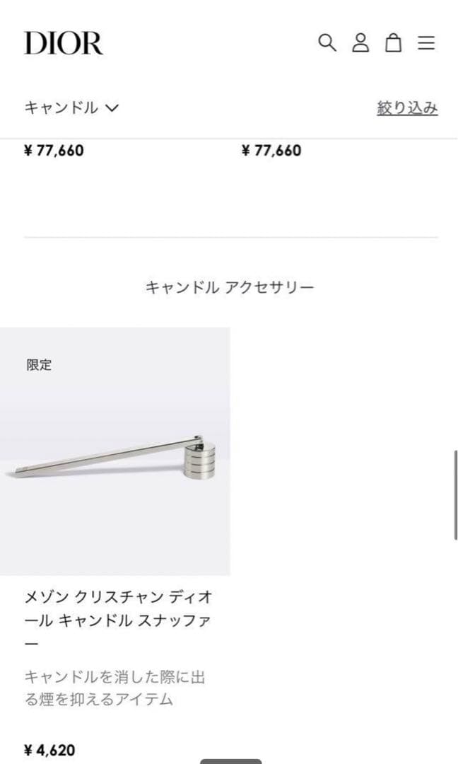 キャンドルセット6点セット