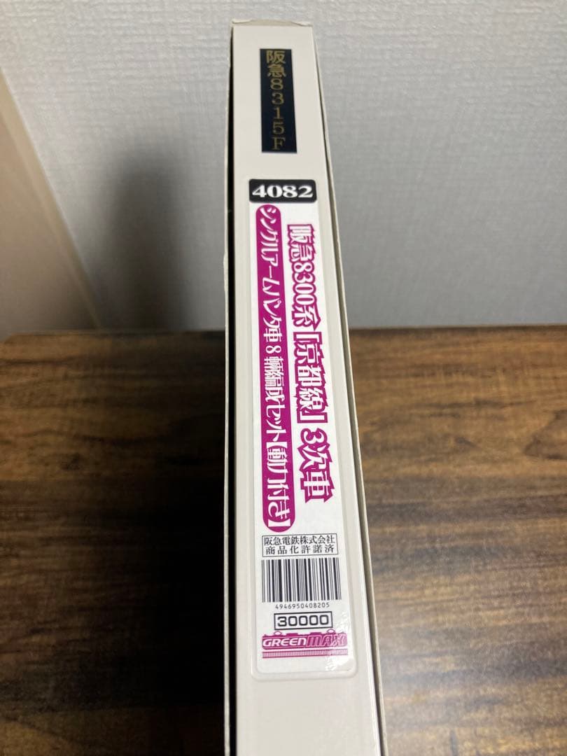 GM 阪急 8300系 8315F 加工品 鉄道模型 Nゲージ - メルカリ