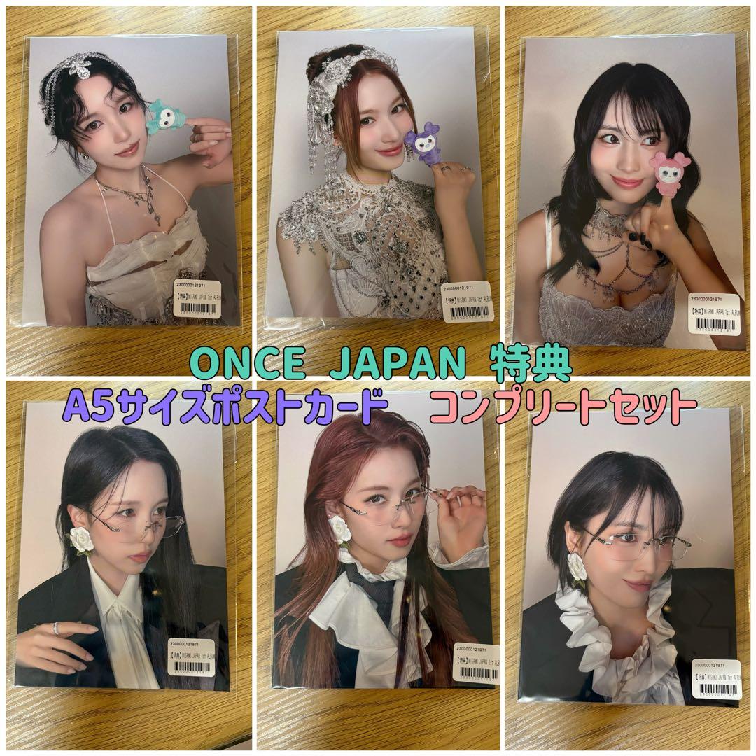 MISAMO「PLAY」ONCE JAPAN特典 A5ポストカードコンプセット - メルカリ