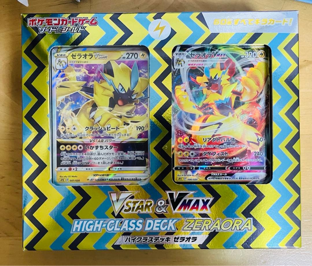 ポケモン　カードゲーム、ぬいぐるみ、デッキシールド