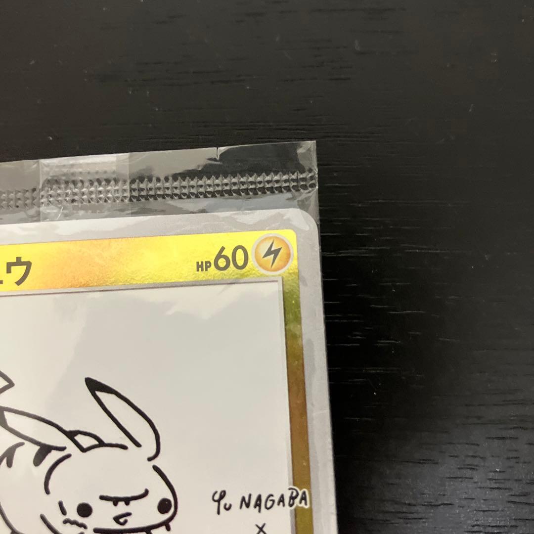 ポケモン　カードゲーム、ぬいぐるみ、デッキシールド