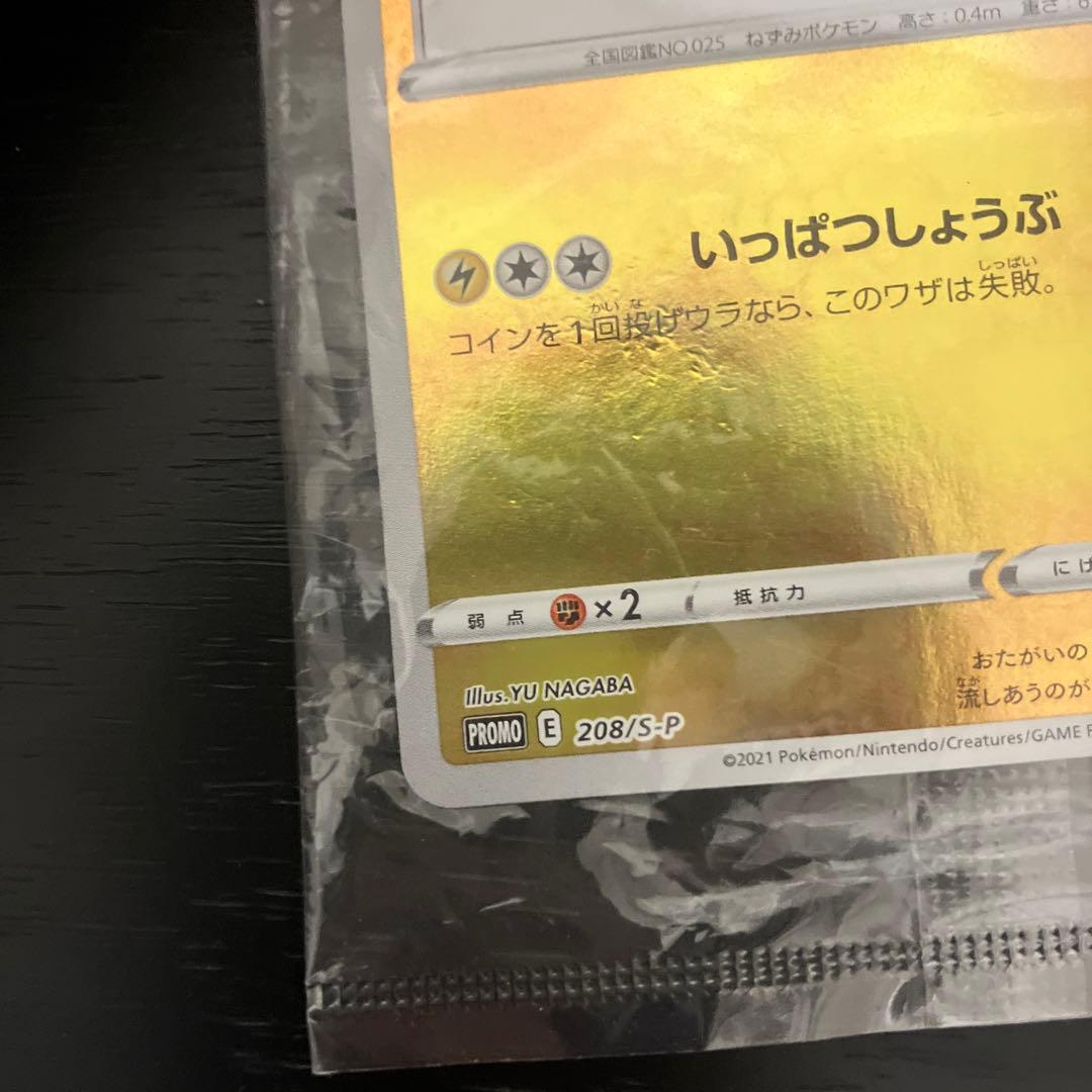 ポケモン　カードゲーム、ぬいぐるみ、デッキシールド