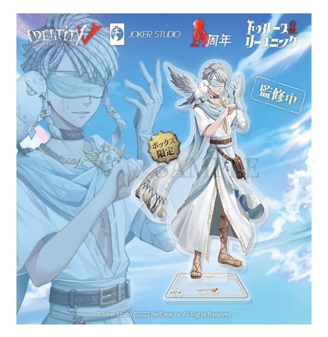 第五人格4周年オフラインパック コード未使用 第五人格 四周年記念限定