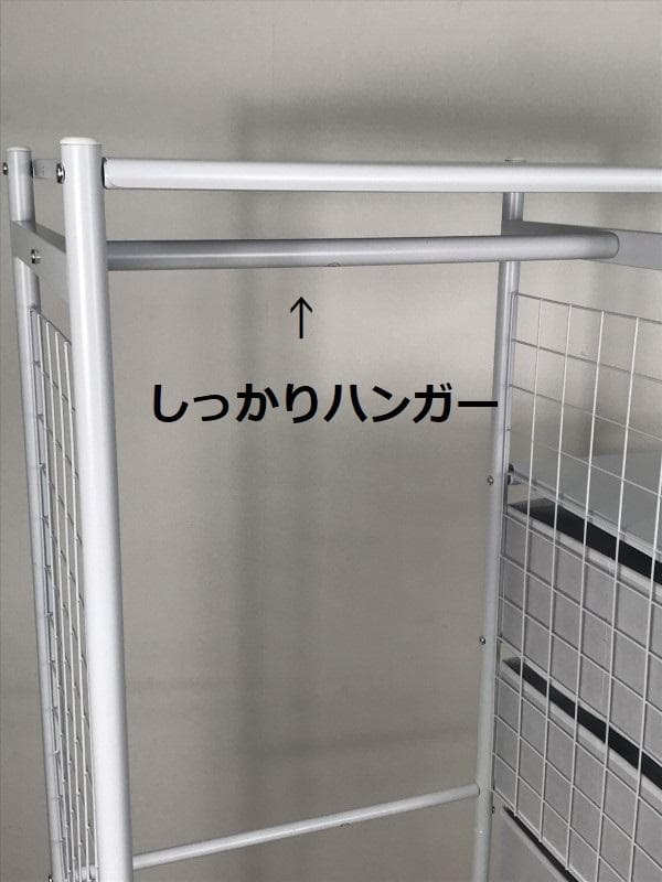 【新品】☆６BOX付き　ハンガーラック　WH