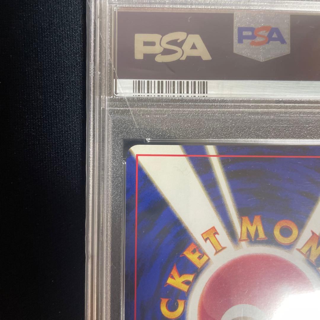 旧裏 ブラッキー PSA9 - ポケモンカードゲーム通販