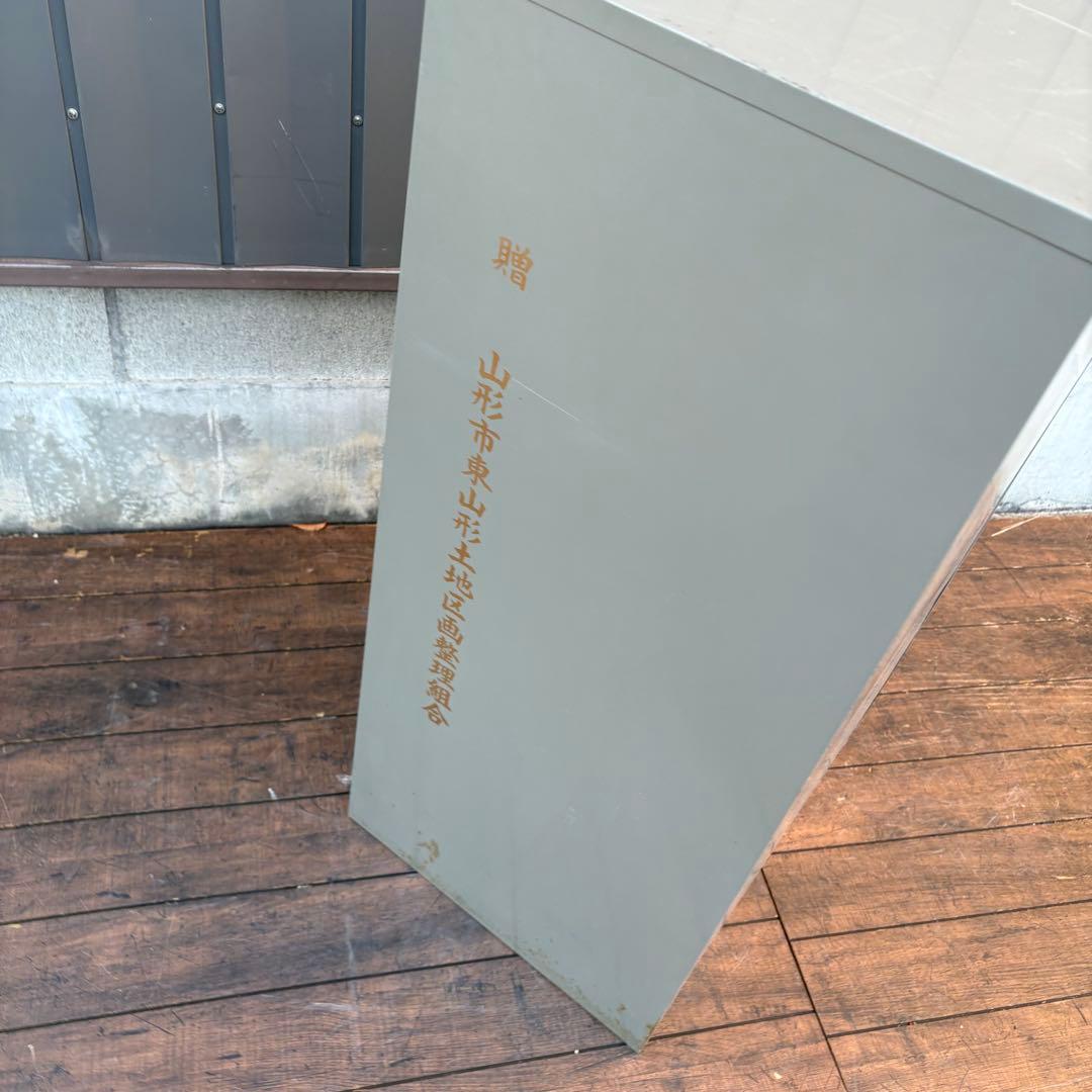 昭和レトロ コクヨ スチールキャビネット 鍵付き収納庫 引き出し付 書庫 グレー