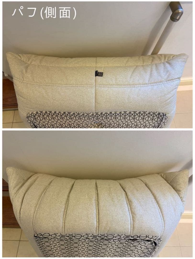 ROSET Togo リーンロゼ トーゴ 2人掛けソファ+パフ 50周年限定品