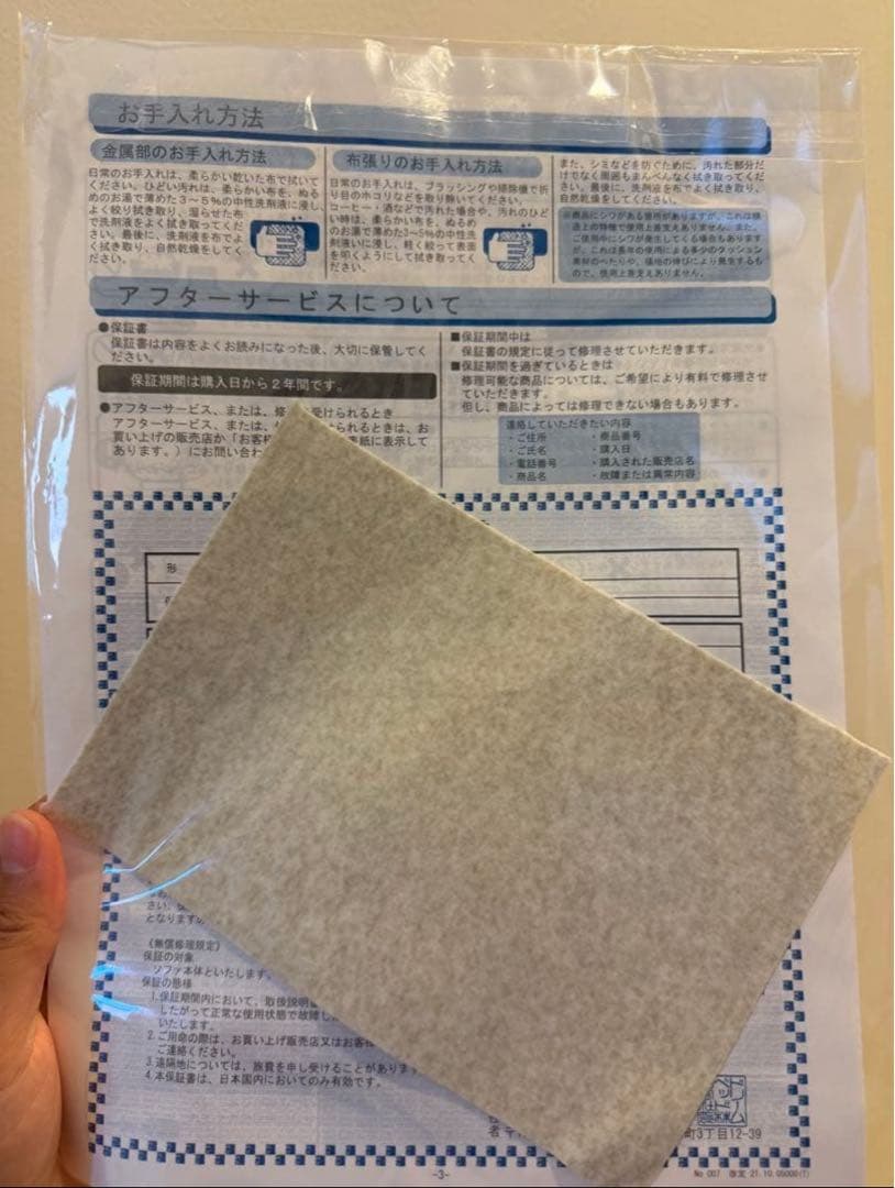 ROSET Togo リーンロゼ トーゴ 2人掛けソファ+パフ 50周年限定品