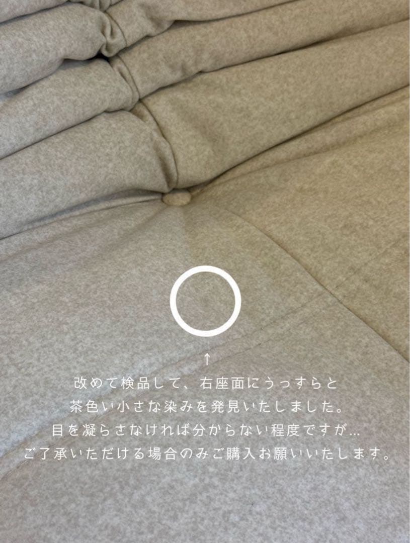 ROSET Togo リーンロゼ トーゴ 2人掛けソファ+パフ 50周年限定品